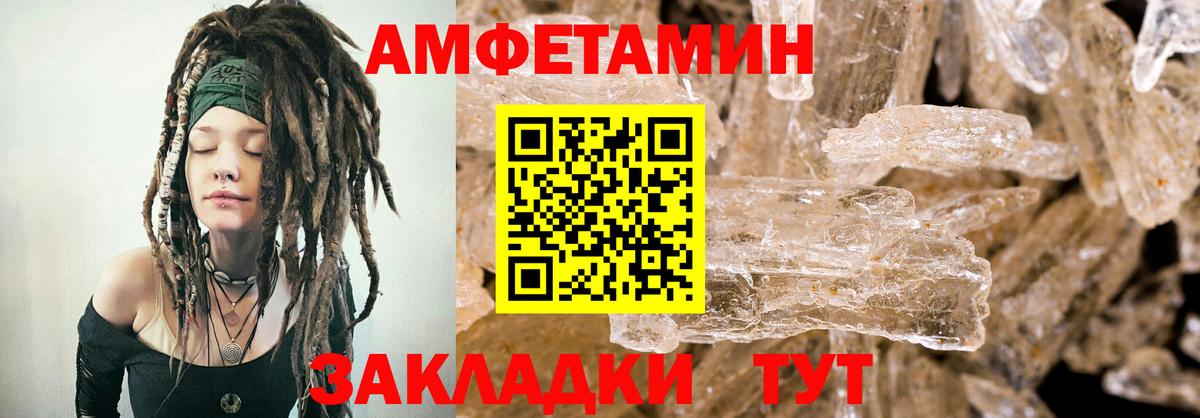 АМФ 97% Рузаевка
