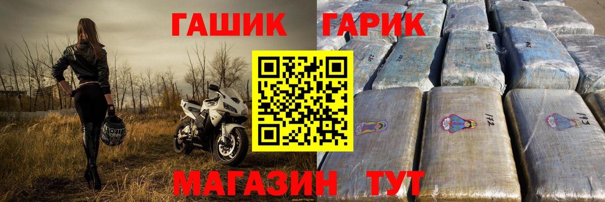 ГАШИШ индика сатива Рузаевка