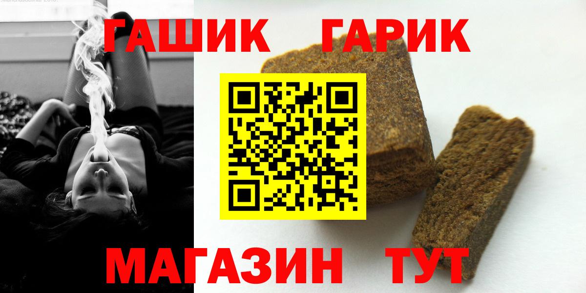 Гашиш AMNESIA HAZE  ГАШ гашик  где купить   Вход с VPN  Рузаевка 