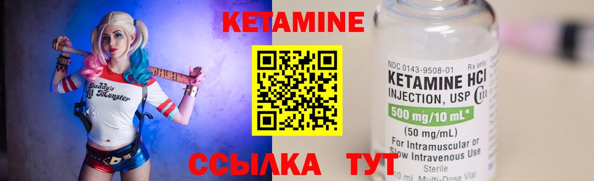 Рузаевка  Кетамин ketamine  OMG как зайти  КЕТАМИН VHQ  Вход с VPN 