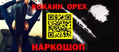 альфа пвп Будённовск