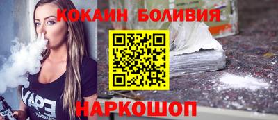 кокаин VHQ Бугуруслан