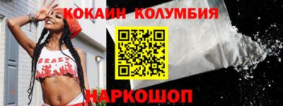кокаин VHQ Бугуруслан