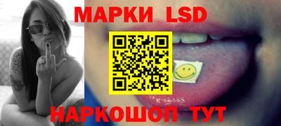 спиды Бузулук
