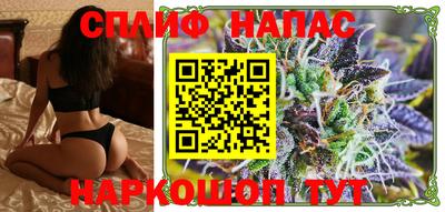 спиды Бузулук
