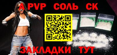 кокаин VHQ Бугуруслан