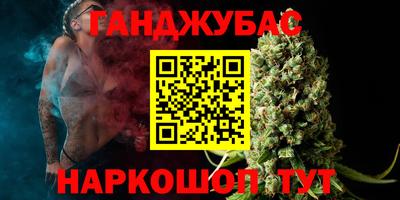 спиды Бузулук