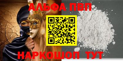 спиды Бузулук