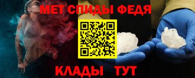 спиды Бузулук