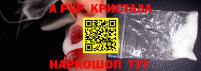 спиды Бузулук