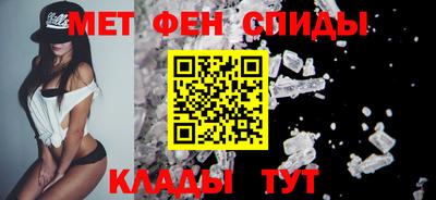 спиды Бузулук