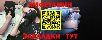 кокаин VHQ Бугуруслан