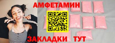 спиды Бузулук