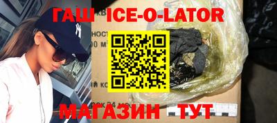 альфа пвп Будённовск