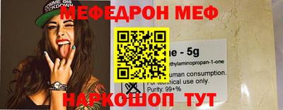 спиды Бузулук