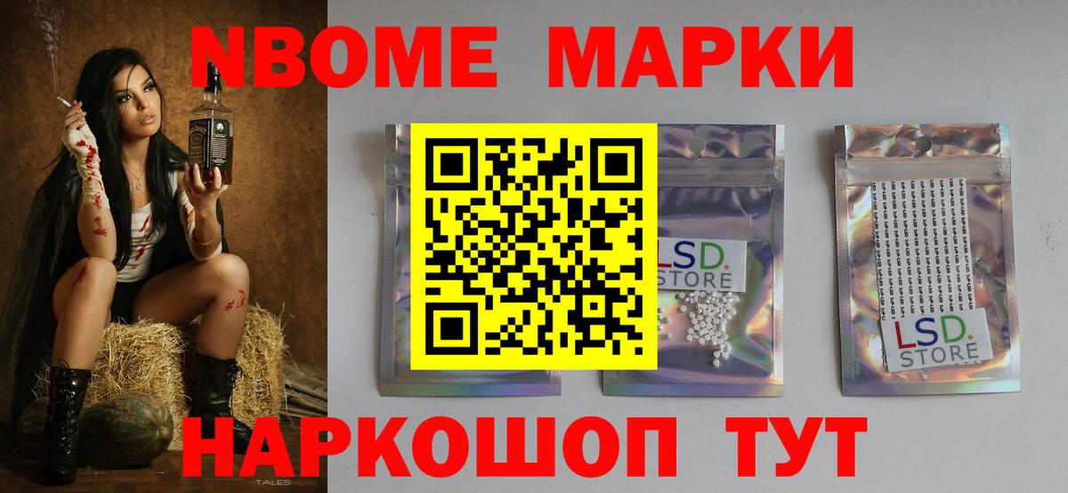 LSD-25 экстази кислота  ЛСД экстази ecstasy  Вход с VPN  Рузаевка 