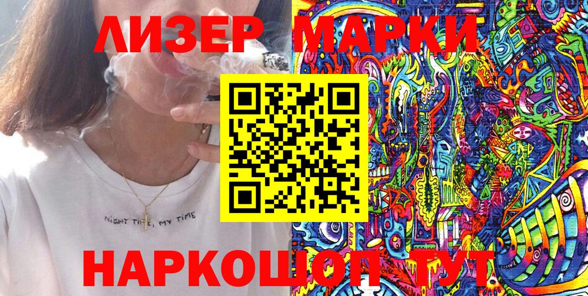 Марки N-bome 1,5мг  Вход с VPN  Рузаевка  сколько стоит  Марки N-bome 1,5мг  Марки 25I-NBOMe 