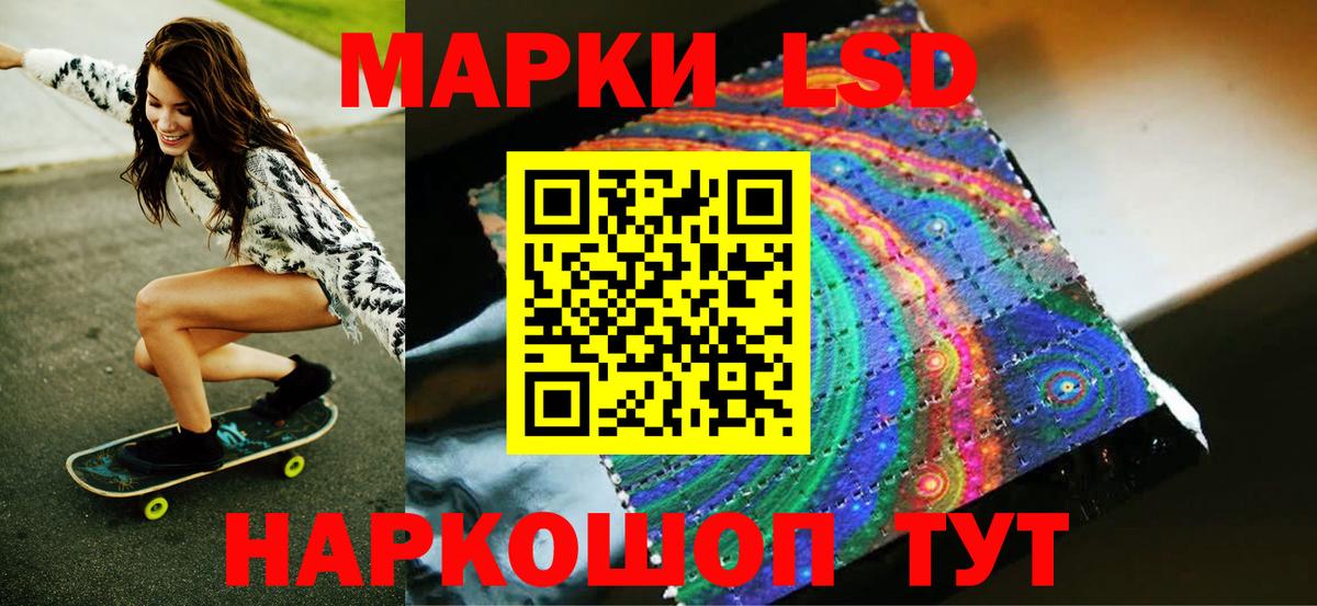 Марки N-bome 1,8мг Рузаевка