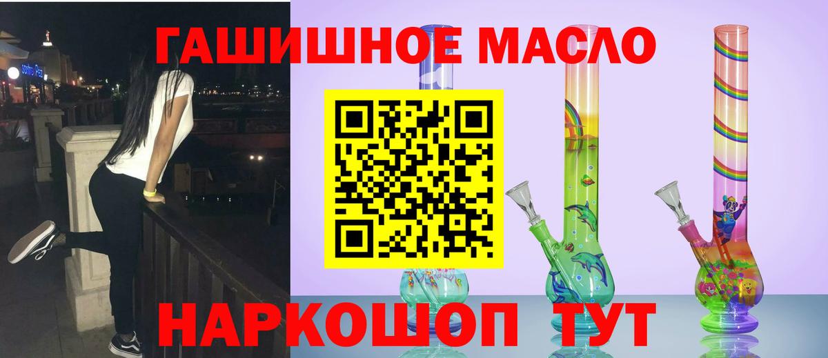 ТГК вейп с тгк Рузаевка