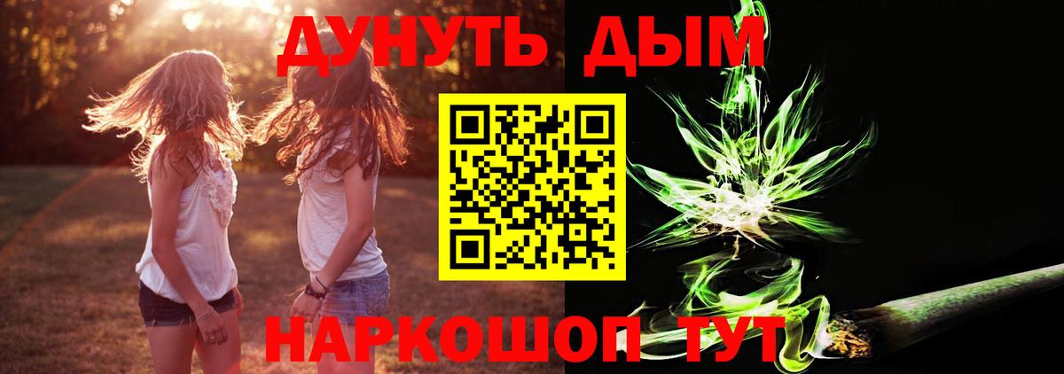 МАРИХУАНА Bruce Banner Рузаевка